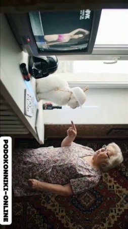 Подоконник всë решает