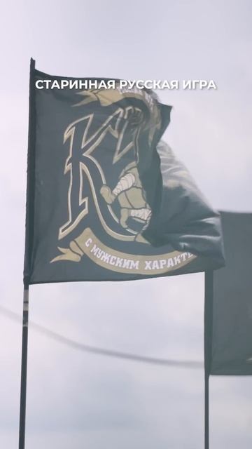 В России есть игра с мячом, который весит 1,5 кг смотреть онлайн