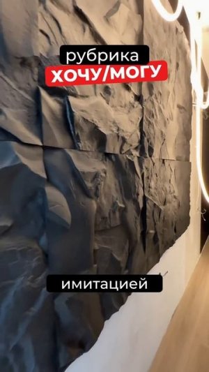 РУБРИКА ХОЧУ/МОГУ
