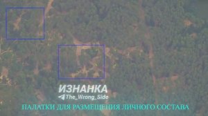 Гончаровский лагерь подготовки  169 учебного центра сухопутных войск стратегического резерва ВСУ.