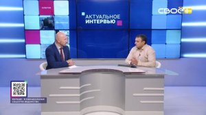 Актуальное интервью. Развитие спорта на Ставрополье. Гость студии - Иса Абдуллаев