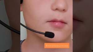 дистония,_диспраксия_Зонд_Расческа_и_постановка_звука_Ш_#логопедкаткова
