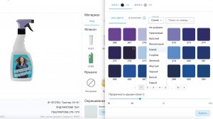 3D онлайн конструктор пластиковой тары ПЗПИ