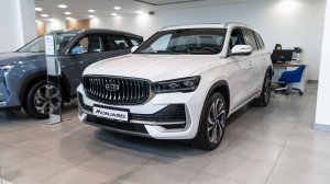 Geely Monjaro. Цвет: Oyster White / Белый металлик