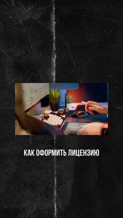 Как врачу ОТКРЫТЬ свою КЛИНИКУ?