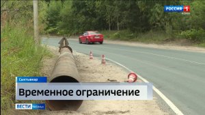 В Сыктывкаре временно ограничат движение по Тентюковской улице