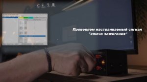 Настройка ключа зажигания в ETS 2 и ATS