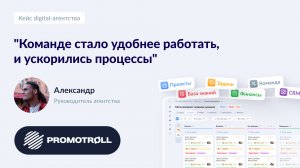 Таск-трекер для редакции | Кейс команды по созданию текстов и статей