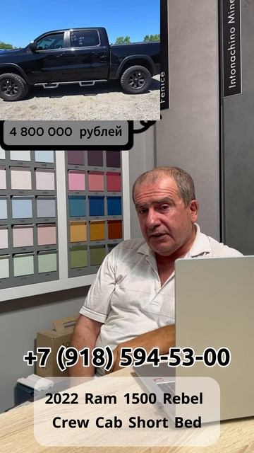 Ram 1500 Rebel 2022 — брутальный пикап #shorts #автоизсша #automobile #москва смотреть онлайн