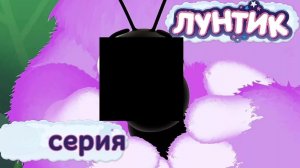 Mvoujl jt uif uijse tfbtpo, pof ivoesfe boe tfwfouz-tjyui fqjtpef. "Cbe mvdl" 07/29/13