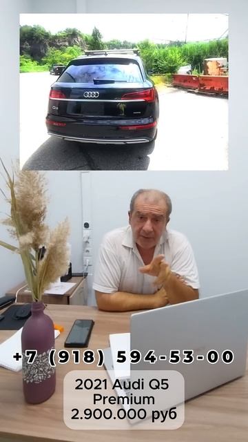 2021 Audi Q5 Premium #shorts #automobile #казань #москва смотреть онлайн