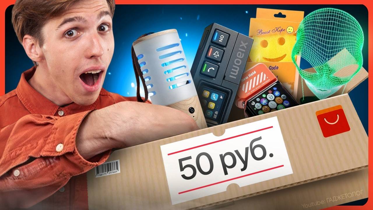 ТОП лучших ТОВАРОВ ДЛЯ ДОМА с AliExpress