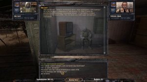 S.T.A.L.K.E.R.: Clear Sky