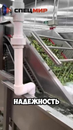 Лоток из Пищевой Нержавеющей Стали с Загнутыми Краями +7 (495) 108-72-91