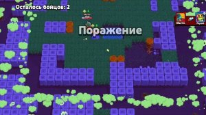 Бравл старс