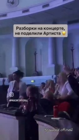 🔰Вас тоже бесят эти люди, которые покупают билеты в первом ряду и считают, что купили небо над голо