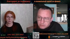 Что будут делать, когда правда выйдет наружу?💣💥💥