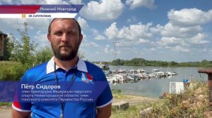В Нижнем Новгороде стартовало Первенство России по парусному спорту в классе яхт «Ракета-270»