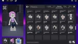 Делаю скин из сериала историю roblox!? Сериал 18+ Название не помню