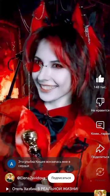 Аластор смотреть онлайн