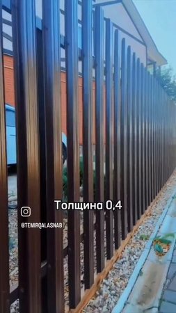 Поставили на объект двухсторонний Евроштакетник в шоколадном глянце ⚙️🔥