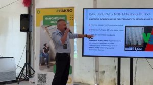 Выступление Директора по продажам ГК DELUX на OPEN VILLAGE 2025