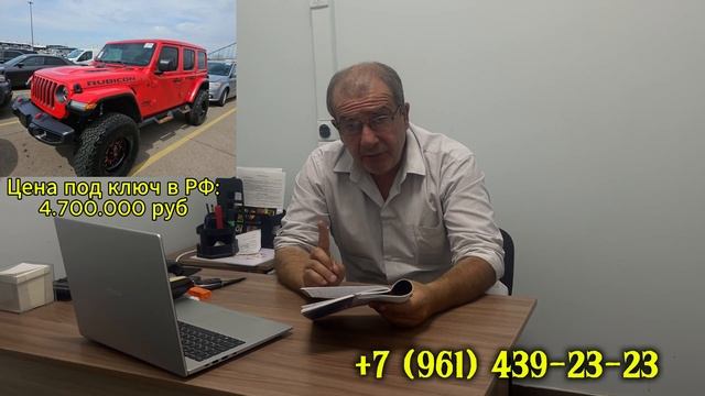 Авто из США: Секретные Аукционы! смотреть онлайн