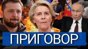 ПАНИКА! JD Vance дал ультиматум – ВОТ ЧТО ждет Зеленского