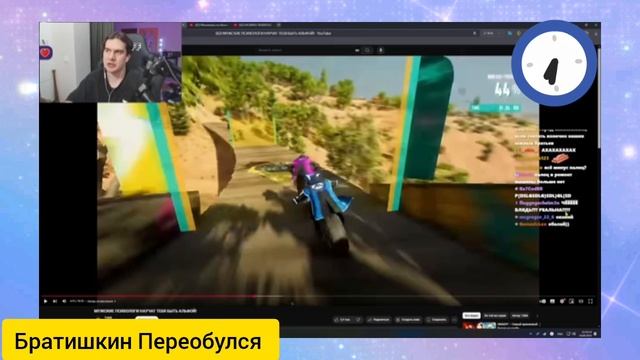 БРАТИШКИН СМОТРИТ: МУЖЧИНЫ ПСИХОЛОГИ НАУЧАТ БЫТЬ АЛЬФОЙ смотреть онлайн