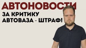 Больше нельзя критиковать Ладу. Патриарх тестит Танк 300 и КАМаз