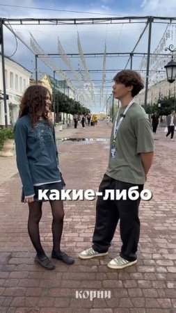 Проверим, как хорошо ты знаешь Калугу?