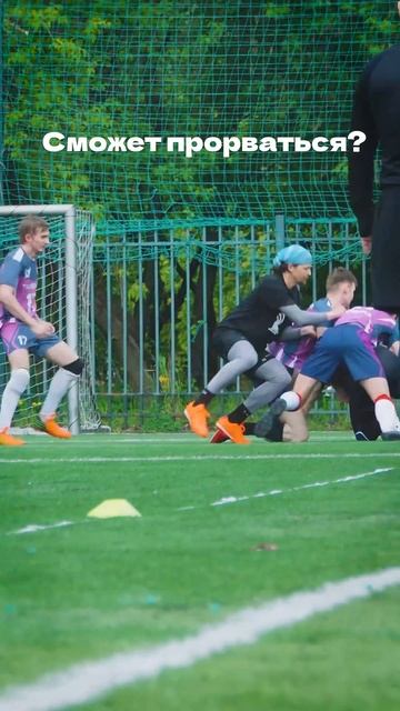 Сможет прорваться? смотреть онлайн