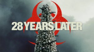 28 лет спустя / 28 Years Later (озвучка Jaskier)