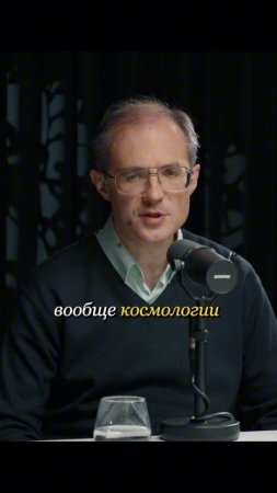 Новые данные Джеймс Веба / Скоро на канале «Глеб соломин» #космос #подкаст #джеймсвеб #глебсоломин