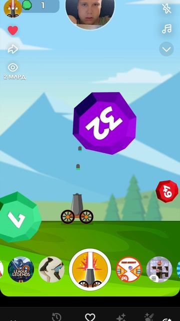 прикольная легендарная игра смотреть онлайн