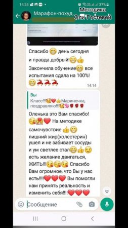 Марафон, чат ♡ Похудеть.
Марафон. Меню.