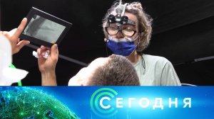 «Сегодня»: 30 июля 2025 года. 19:00 | Выпуск новостей | Новости НТВ