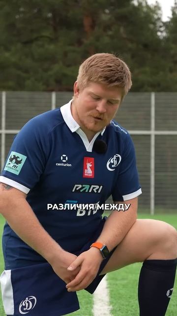 Что такое кила и чем отличается от регби? (ч. 1, мяч) смотреть онлайн
