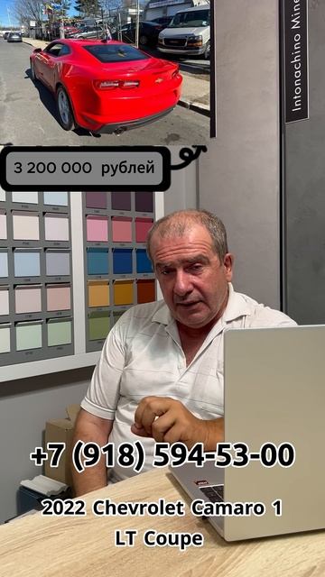 2022 Chevrolet Camaro 1LT Coupe#shorts #automobile #казань #автоизсша #москва смотреть онлайн