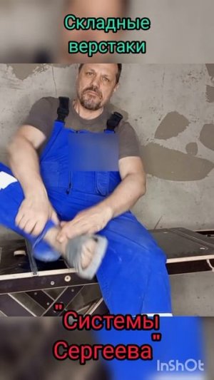 Не смотреть!!!