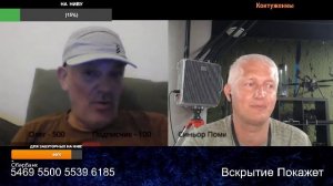 Стрим из Центра по сумеркам
