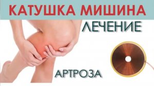 "Пересылка аппарата по почте."