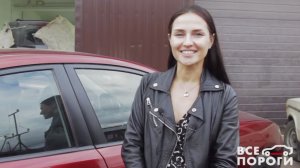 Отзывы клиентов. Все Пороги