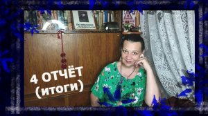 Старт финишей. Итоги. и планы на будущее.   #вязание #вязовлог #handmade
