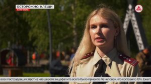 Осторожно, клещи! Расслабляться ещё рано