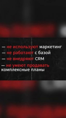 Не открывай СТОМАТОЛОГИЮ, пока не сделаешь ЭТО...  #бизнес #франшиза #стоматологическийбизнес