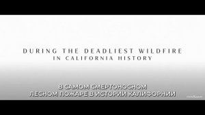 Потерянный автобус — Русский Трейлер #2 (Субтитры, 2025)