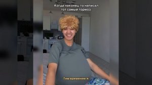когда написал тормоз #shorts