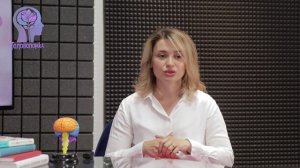 Откровенно с психологом.