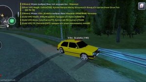 обман на авто